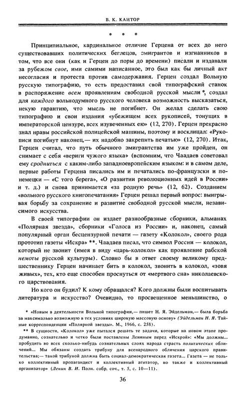 p0038