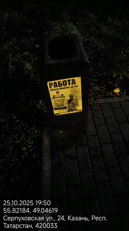 55 82184 49 04619 14m 25102025 195026