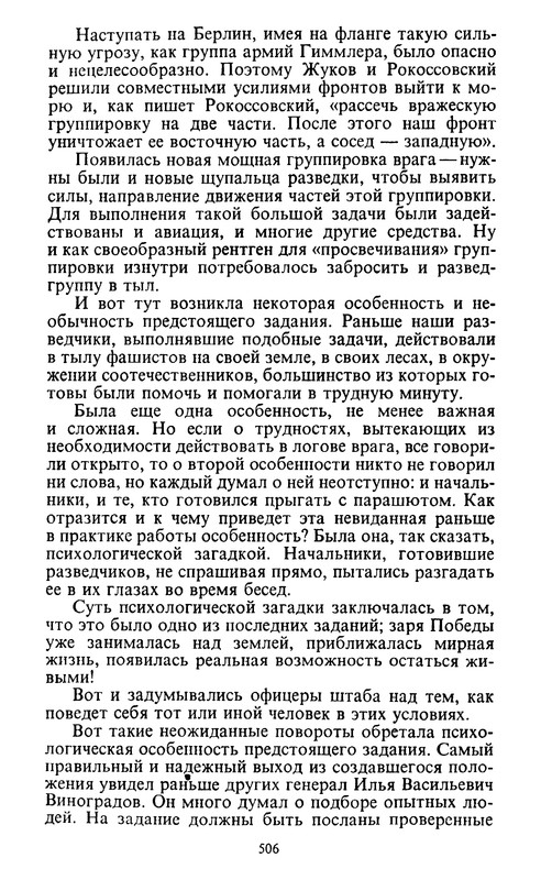 p0508