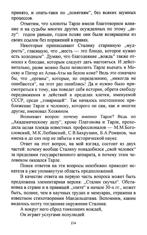 2011-page-0051