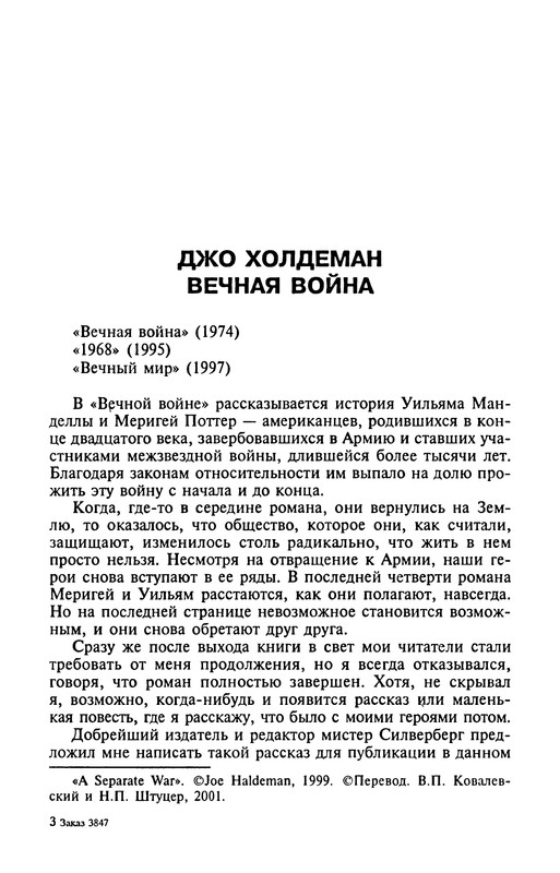 p0067