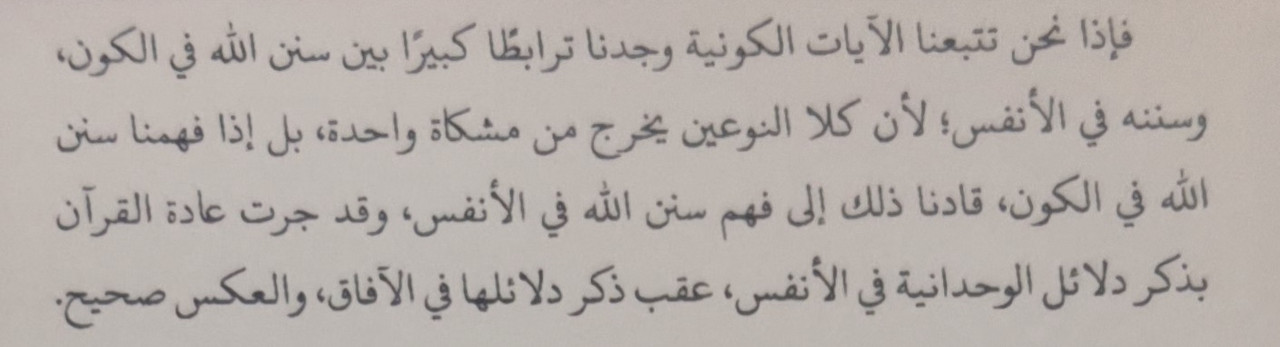 ٢٠٢٢١١٠٦_٠٨٣٤٥٥