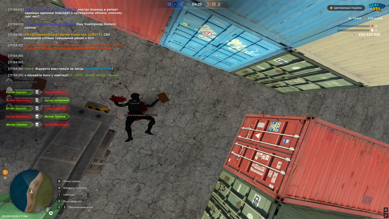 12трен2