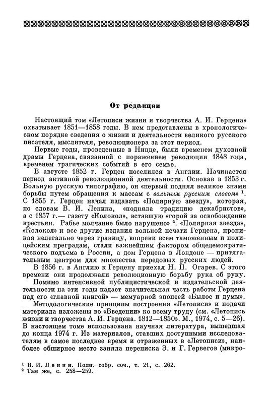p0006