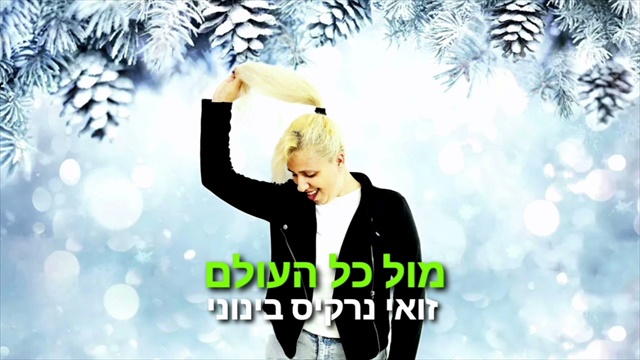 תמונה