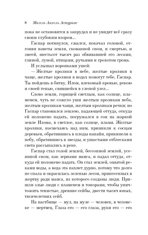 ITD000000001382572-page-0008