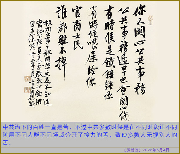 https://i.postimg.cc/mZ5NwJyR/20260504-bt-(2).jpg