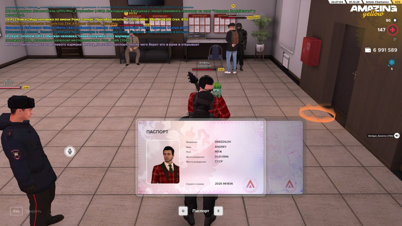 IMG 20251202 171606 513