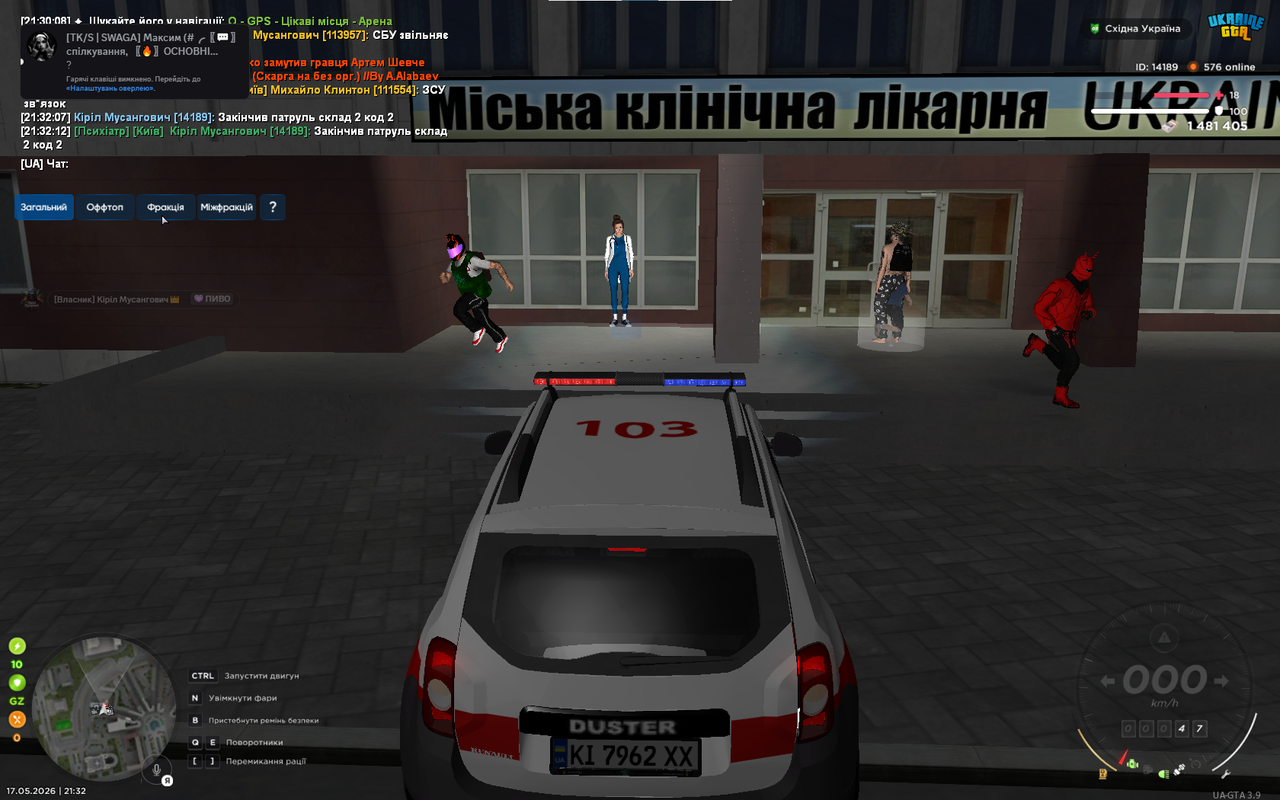 Снимок экрана 2026 05 17 213238