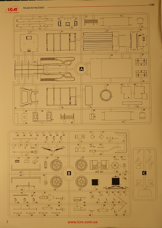 детализация 011