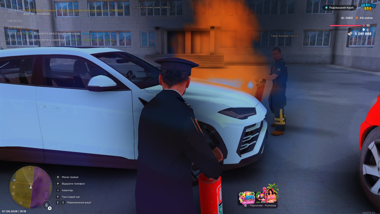 IMG 20260809 163327 707