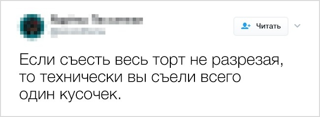 16 странных, но абсолютно гениальных советов, которыми поделились люди в интернете