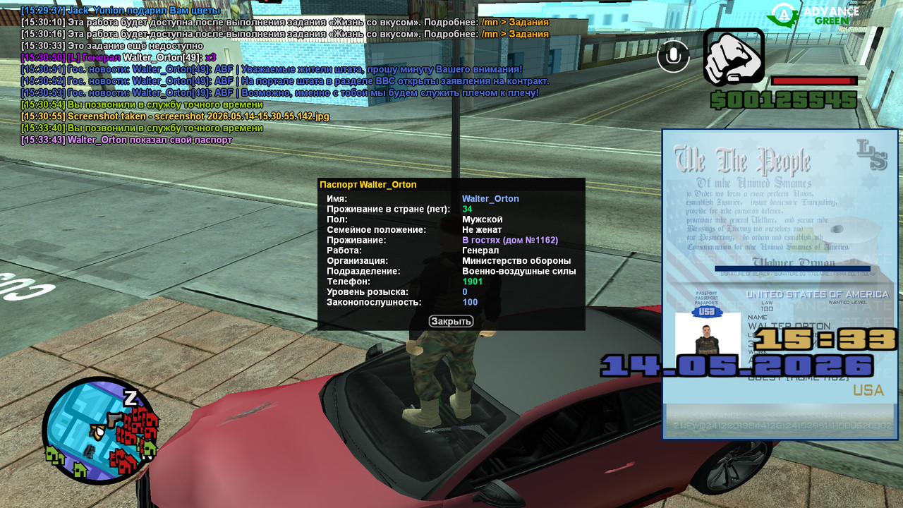 screenshot 2026 05 14 15 33 43 882