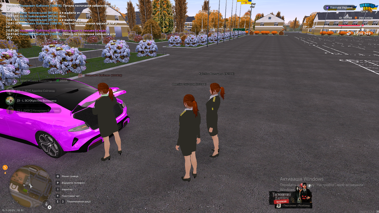 Знімок екрана (121)