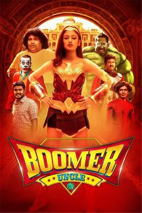 Boomer Uncle (2024) Uncut Dual Audio [Hindi ORG-Tamil] Amazon WEB-DL H264 AAC 1080p 720p 480p ESub