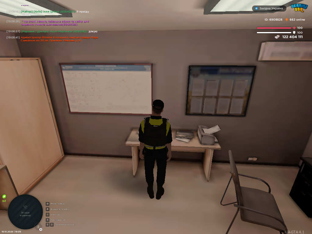 UKRAINE GTA 18 10 2026 19 08 47