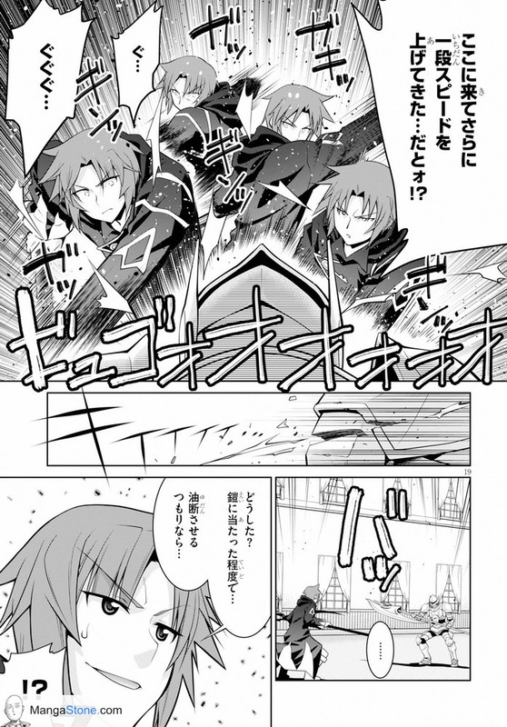 Legend (TAKANO Masaharu) Ch.046 [12-2019]_00371