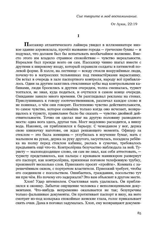 p0017