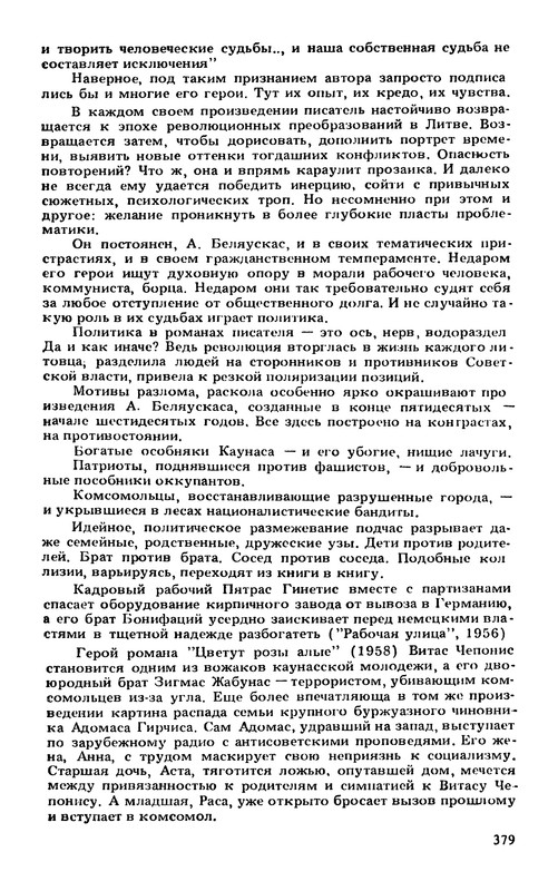 p0381