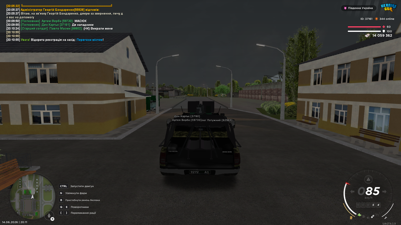 Grand Theft Auto San Andreas Screenshot 2026 06 14 20 11 52 74