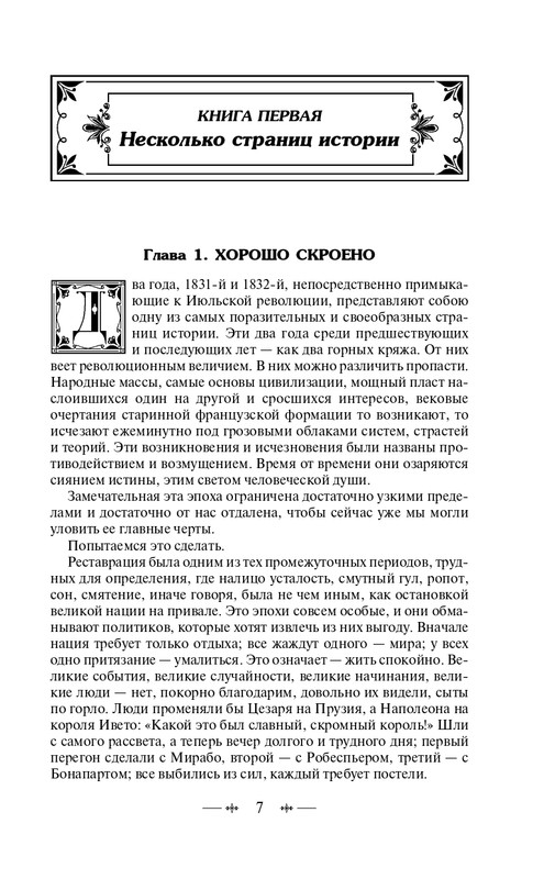 ITD000000000872881-page-0007