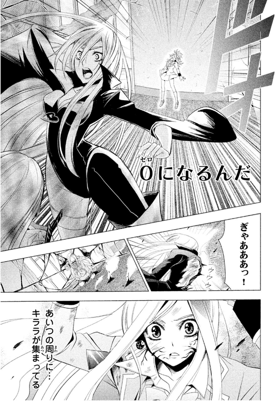AKB0048 - Heart-gata OperationVol2-12