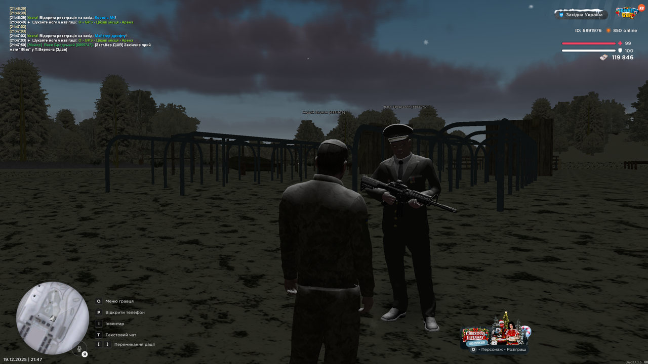 mta screen 2025 12 19 21 47 53