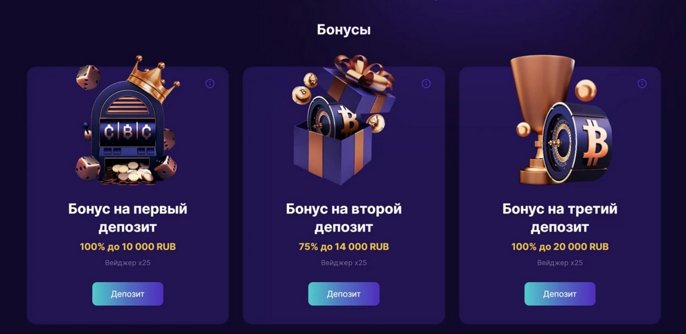 Криптобосс cryptoboss casino1 xyz. КРИПТОБОСС казино лого. КРИПТОБОСС казино отзывы. CRYPTOBOSS.