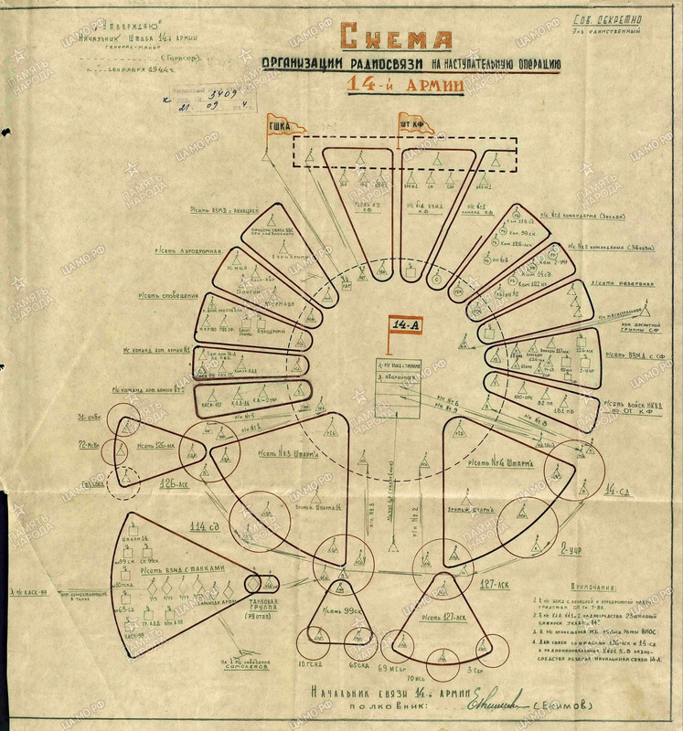 19440921_sv_14A_00000138