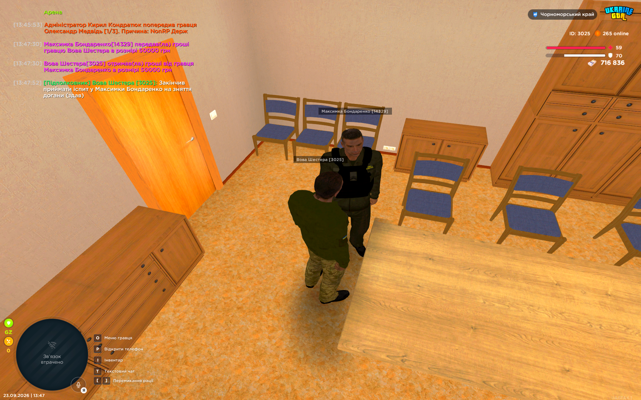 UKRAINE GTA 23 09 2026 13 47 58
