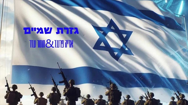 תמונה