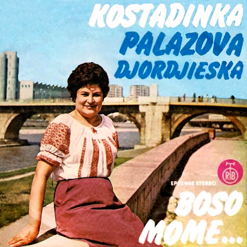 Kostadinka Palazova PGP RTB EP 12948 1
