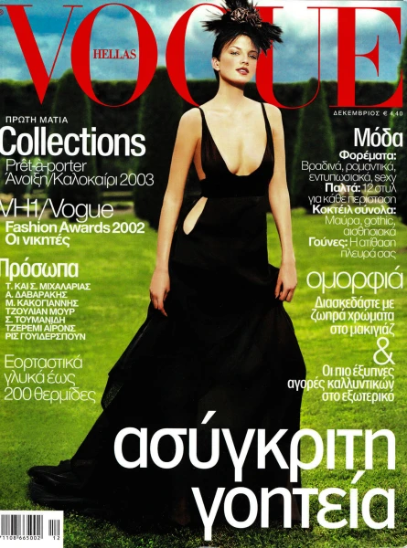 chandra-north-vogue-hellas-december-2002-jpg.webp