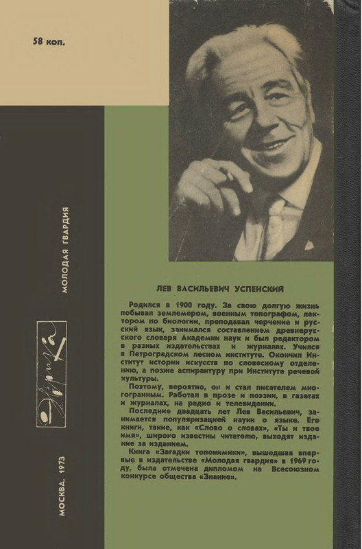 2-p0274