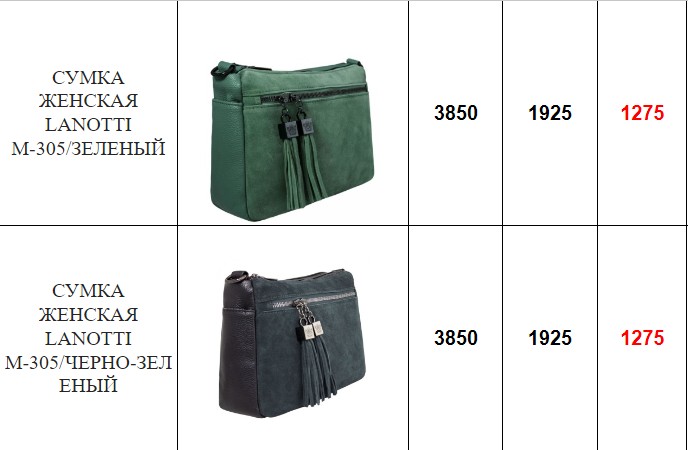 Скриншот 02-05-2023 153016