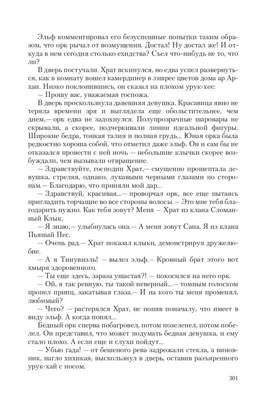 Brem-Impe-page-0050