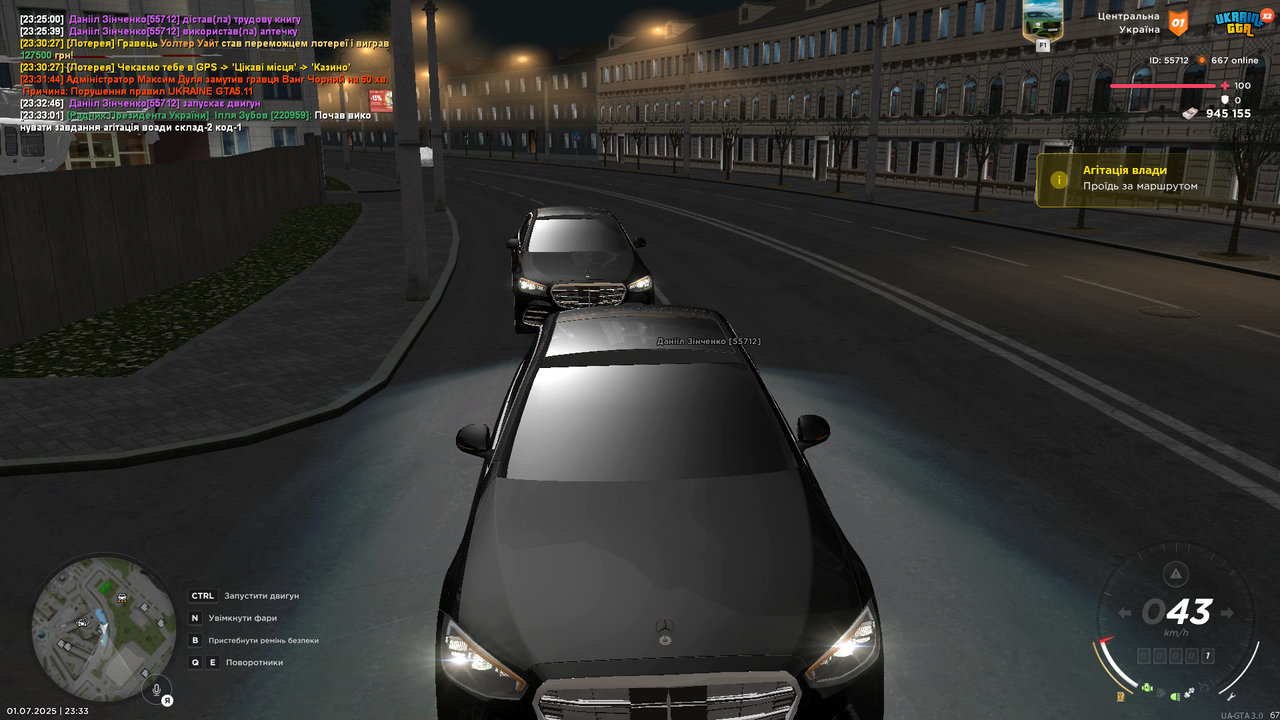 Grand Theft Auto  San Andreas Screenshot 2025.07.01 - 23.33.42.96
