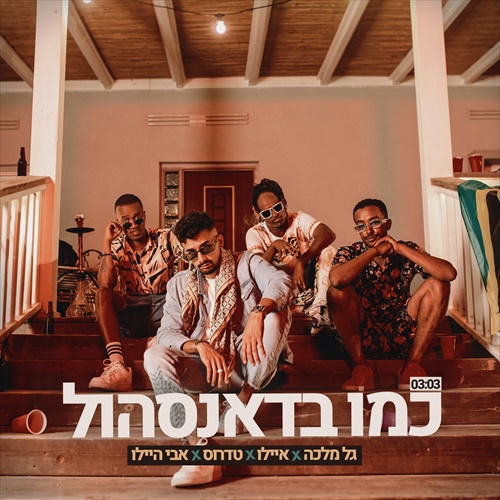 תמונה