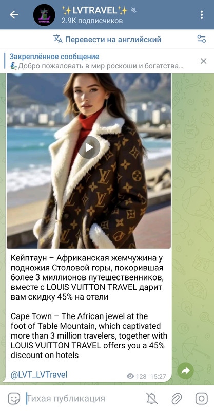 Screenshot_20250921_233238_Telegram