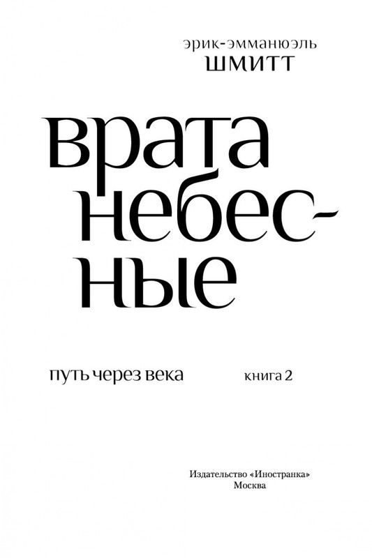 2-page-0003