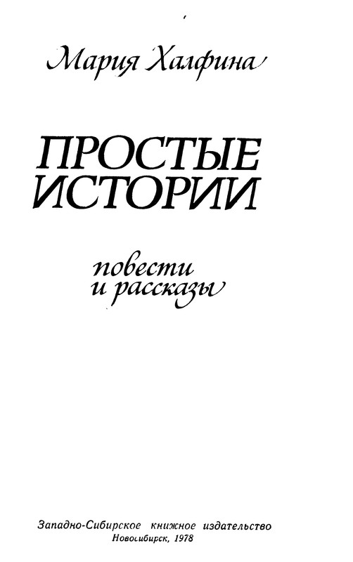 p0003