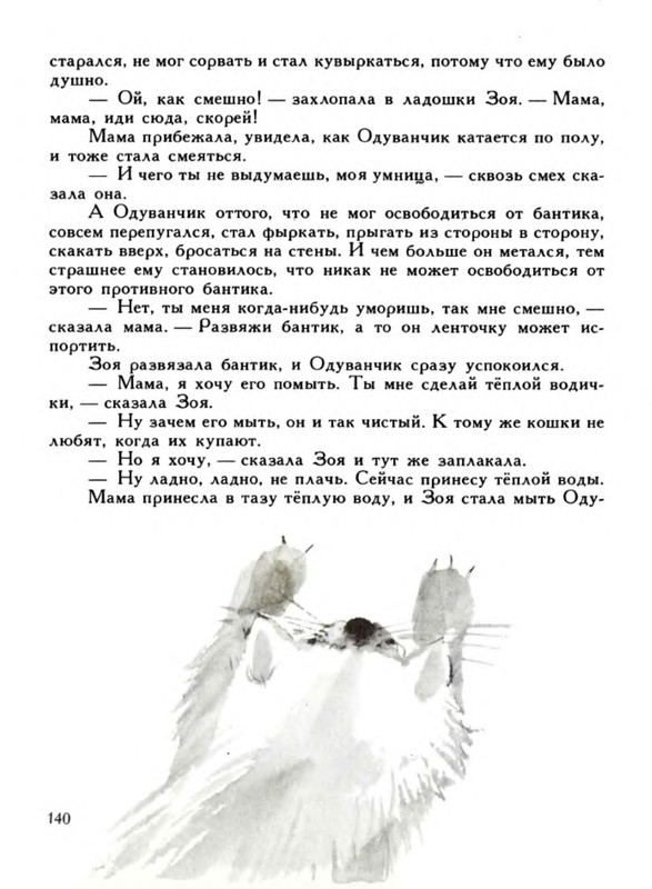 p0017