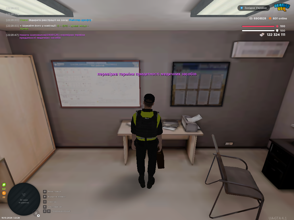 UKRAINE GTA 18 10 2026 22 28 49