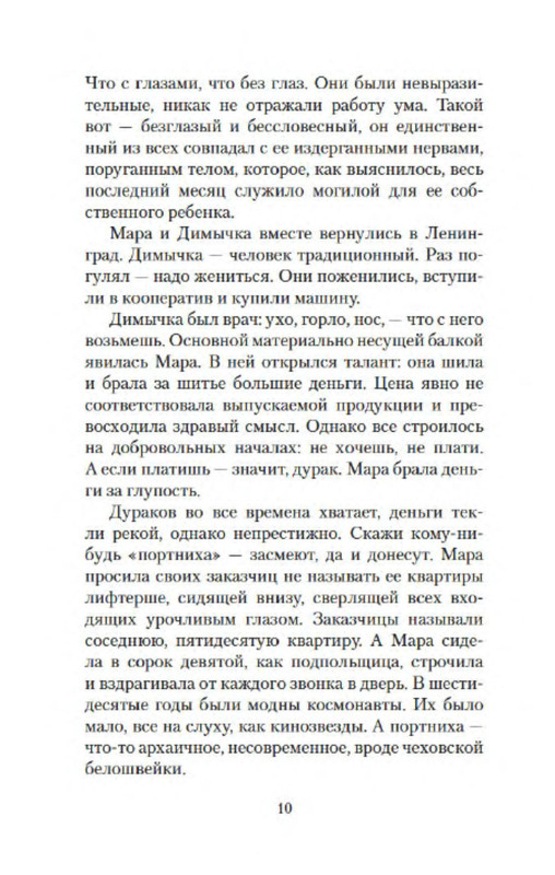 p0010