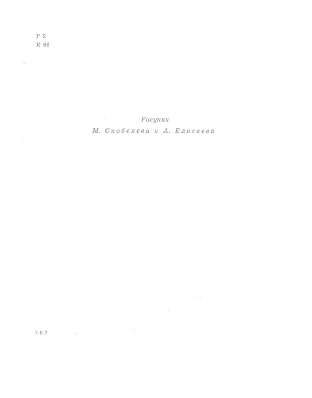 p0008