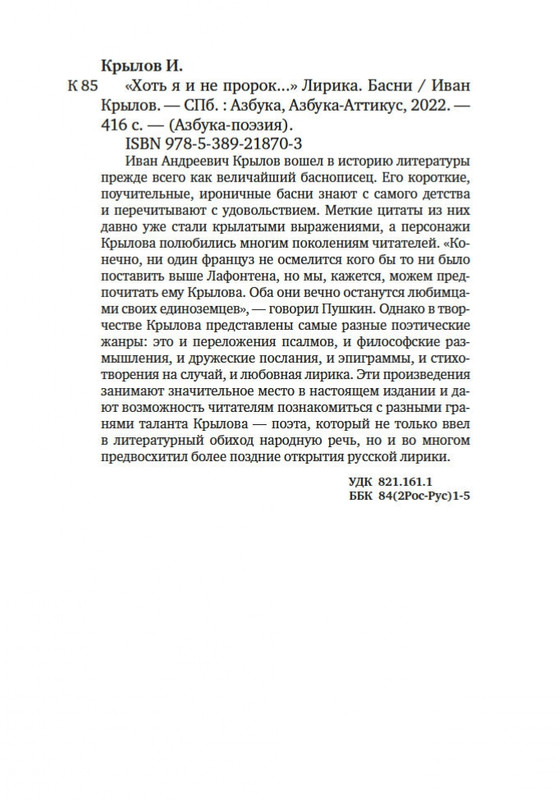 2-page-0019