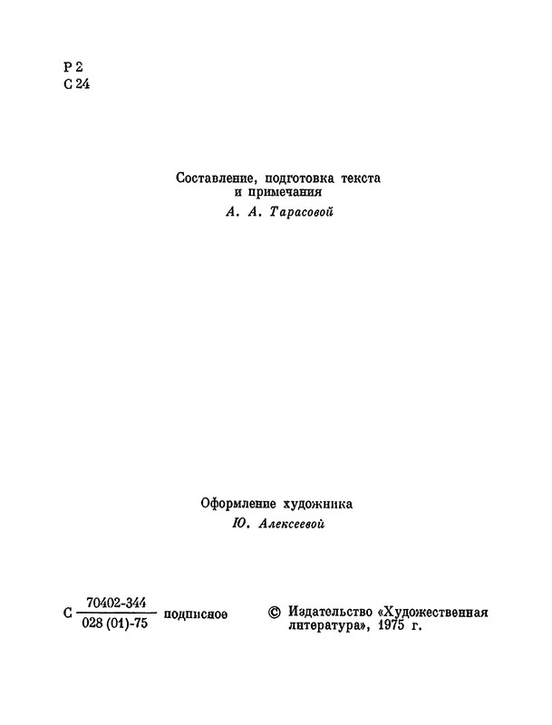 p0005