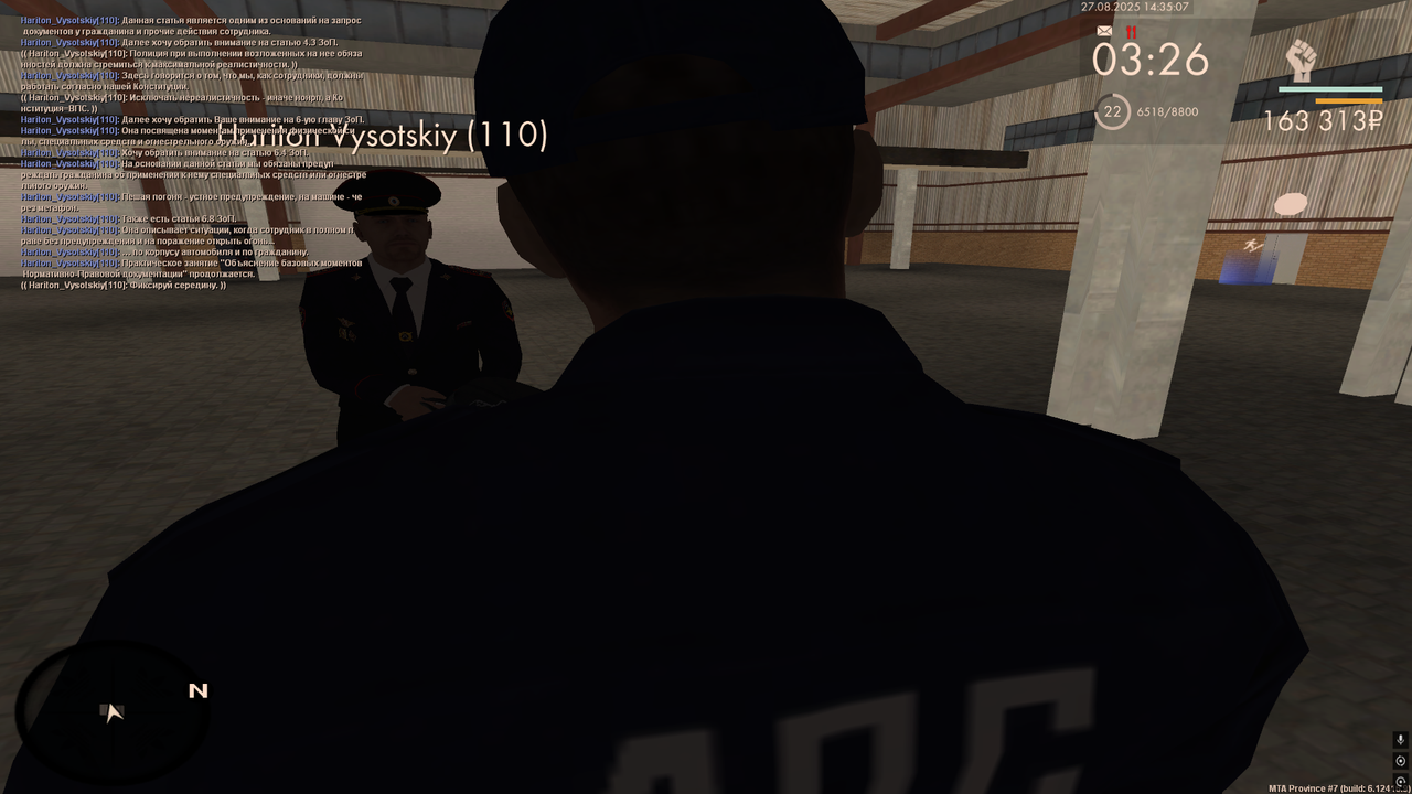 Снимок экрана (2340)