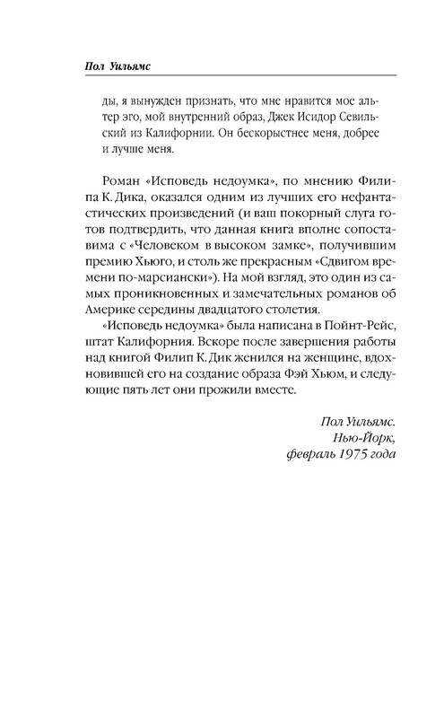 p0014