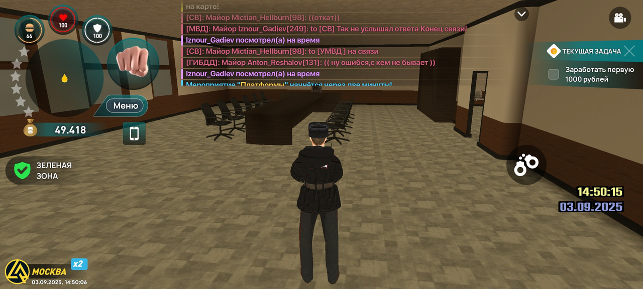 Screenshot_2025-09-03-14-50-06-741_com.liverussia.cr